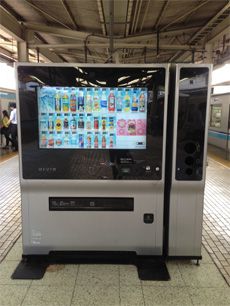 JRの駅などで最近よく見かけるタッチパネル式の自動販売機