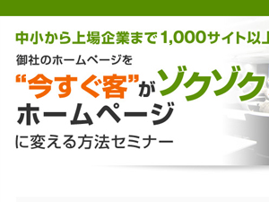 文字サイズの強弱でページを見やすくする