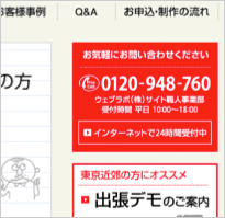 コンテンツマーケティングにおける良記事とは？