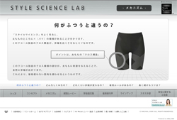 style-science.jpg