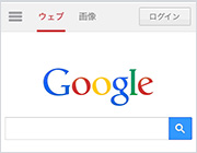 「google」