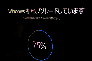 Windows10をお使いのあなた！大事な個人情報が収集されないために設定すべきこと