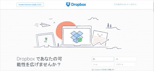 Dropbox