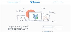 Dropbox