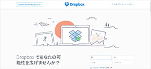 Dropbox