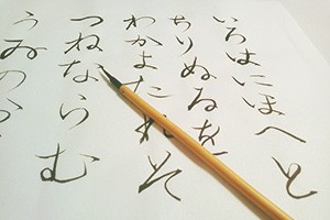 注目！縦書きレイアウトのWebサイト