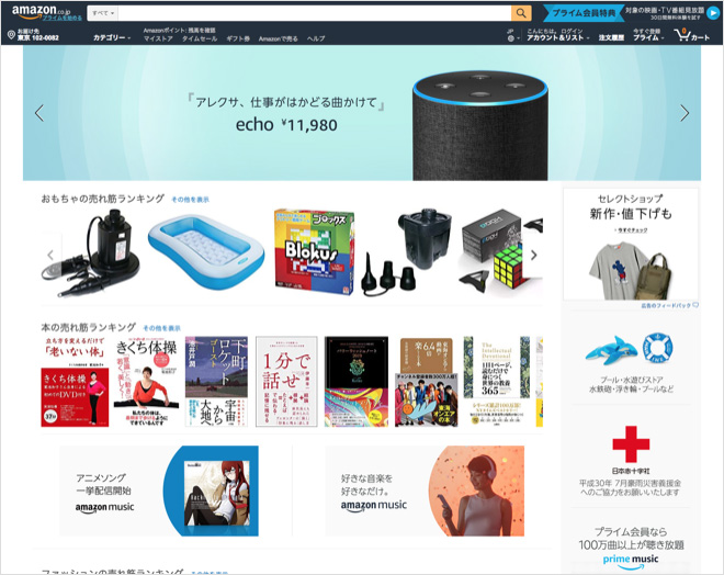 Amazon