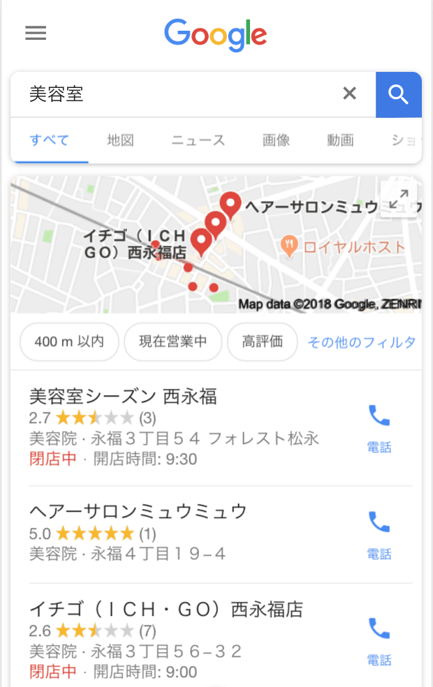 Googleマイビジネスの検索結果地図