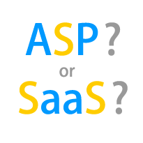 サイト職人CMSも“ASP”から“SaaS”へ!?