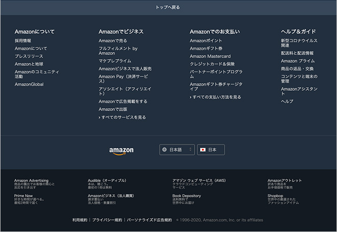 amazon