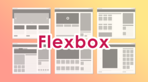 【CSS】Flexboxを使って要素を配置しよう