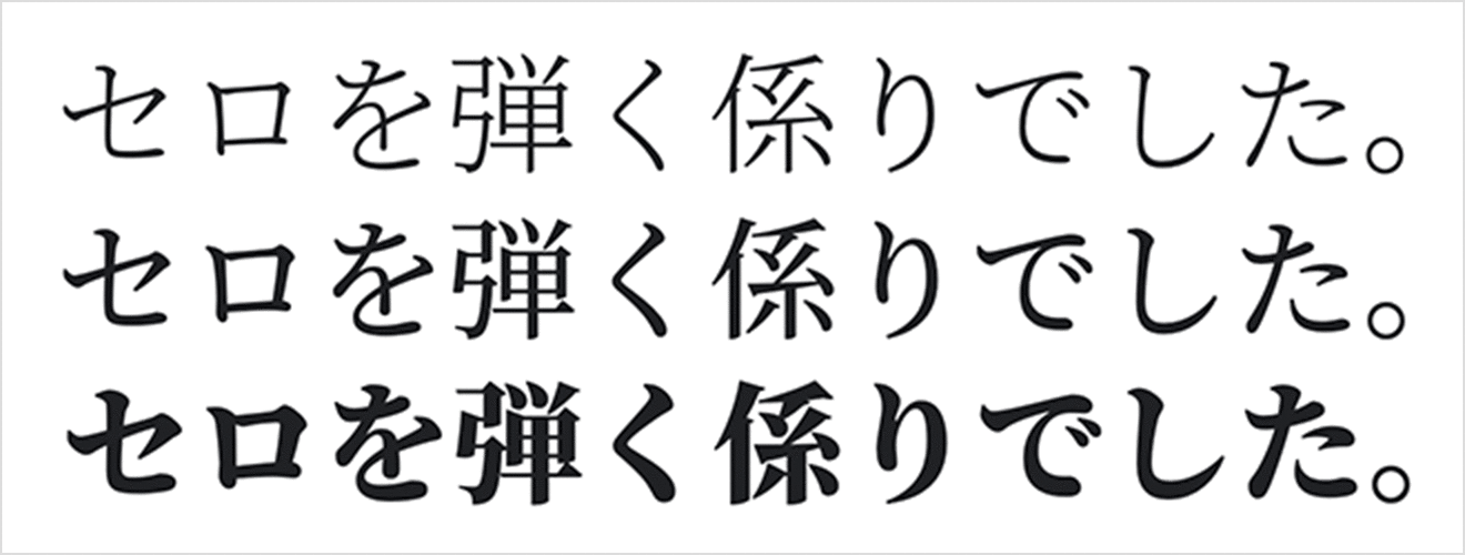 バランス良く設計されている