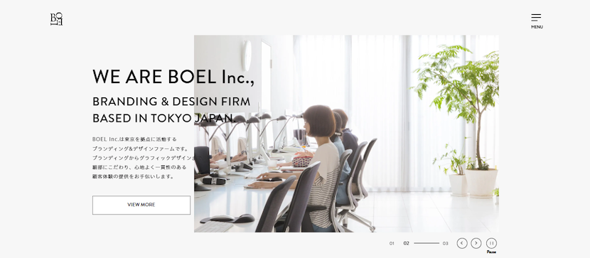 12.株式会社BOEL｜クリエイティブに精通したプロが高品質なビジュアルデザインを実現