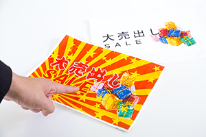 【jQuery】期限付き固定バナーの作り方