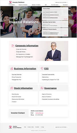 株式会社ひとまいる様 Investor Relationsサイト