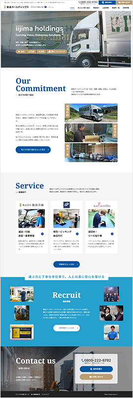 エスカマーレ株式会社 様