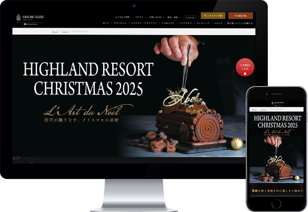 ハイランドリゾートホテル&スパ様「2025クリスマスケーキ」