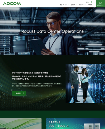 株式会社アド・コム 様