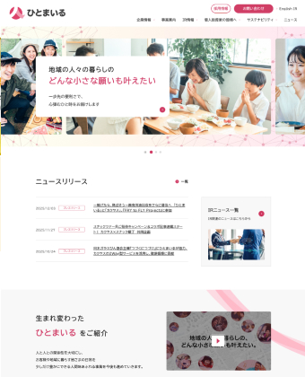 株式会社現代舎　ペットシッタースクール 様