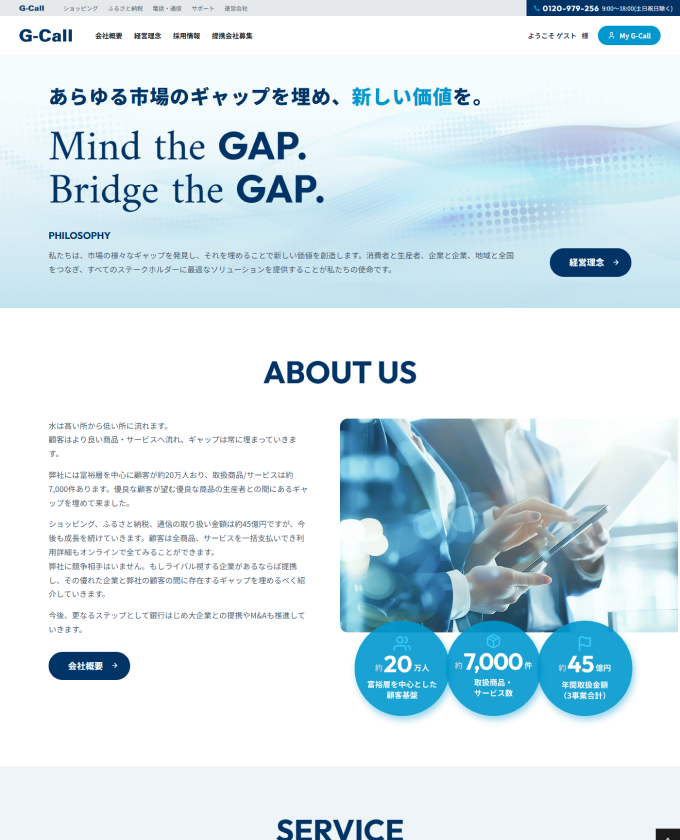 株式会社ジーエーピー 様